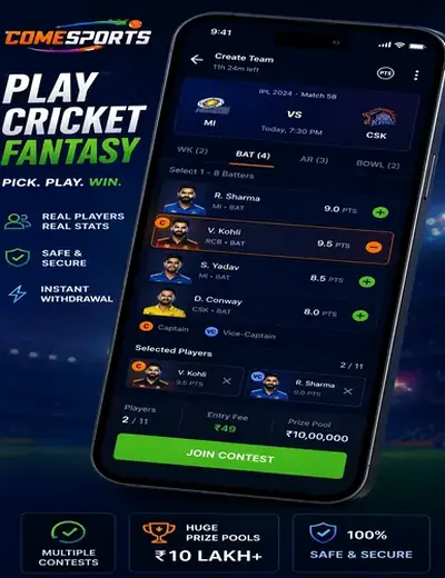 Tanobet (tano bet) fantasy cricket & matchday visual 2